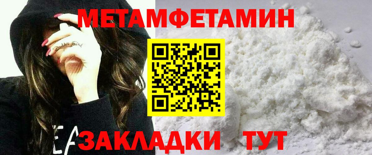 Артём  Амфетамин 97%  АМФ  Вход с VPN 