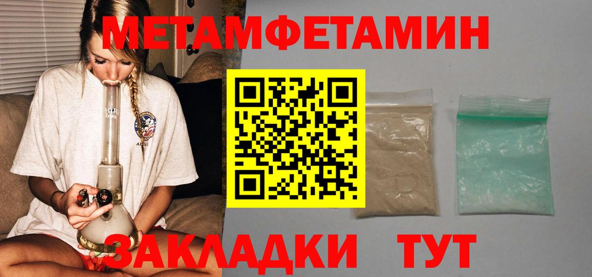 Амфетамин 98% Артём