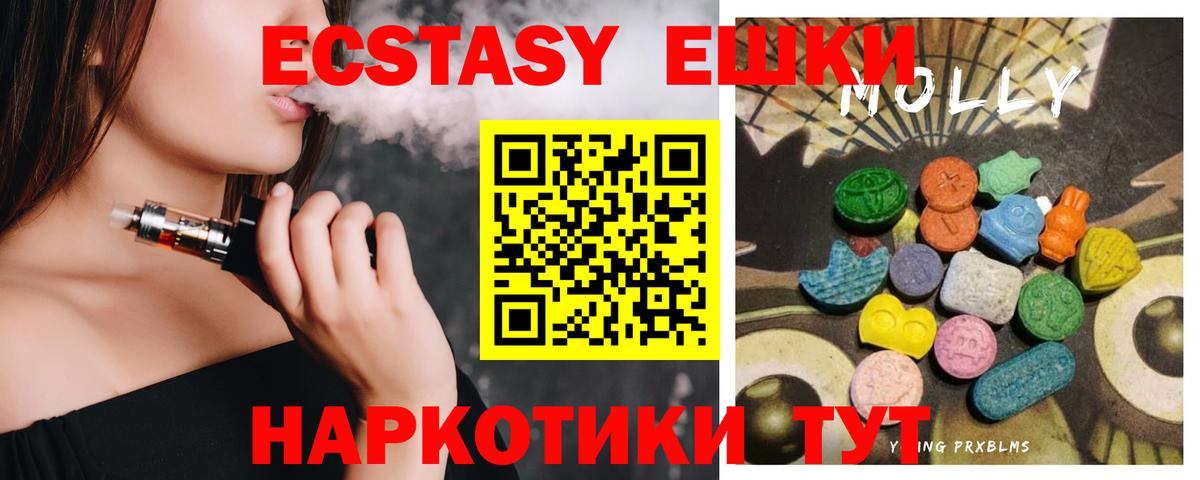 Артём  ЭКСТАЗИ  Вход с VPN  Ecstasy бентли 