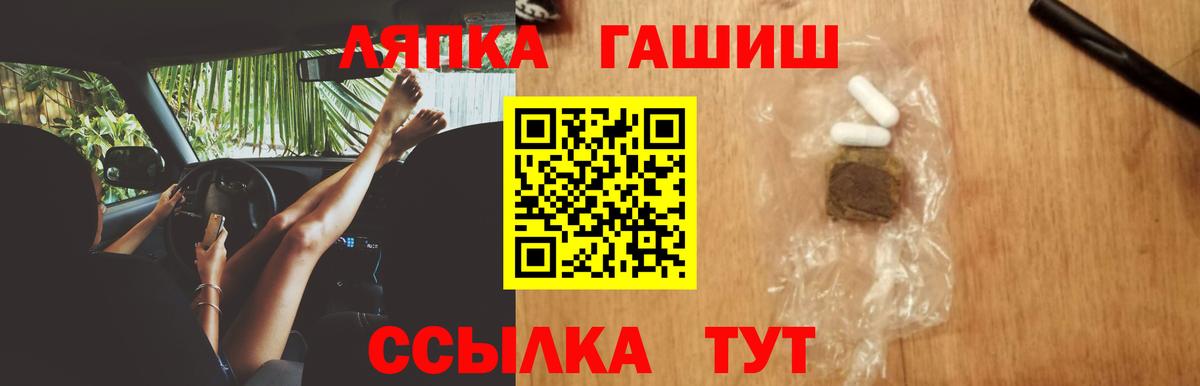 ГАШ 40% ТГК Артём