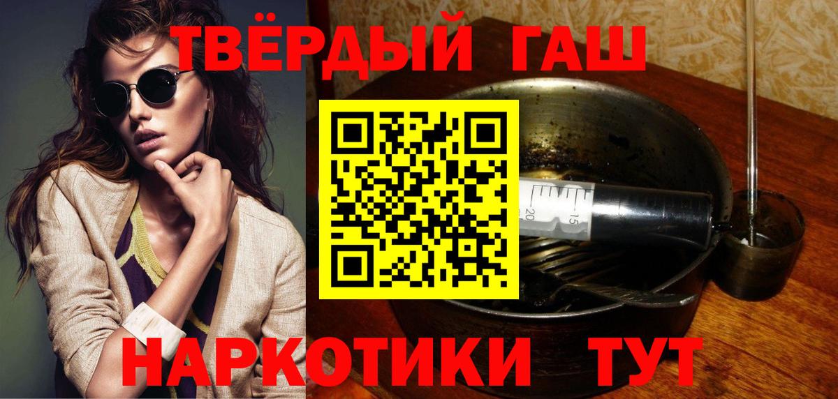 ГАШ VHQ  Гашиш индика сатива  Артём  Вход с VPN 