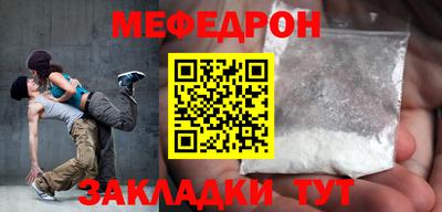 круглые Можайск
