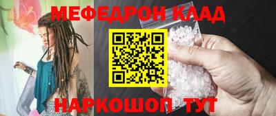 гидра Можга