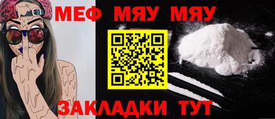 гидра Можга