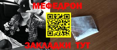 гидра Можга