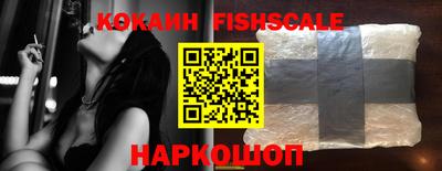 кокаин VHQ Моздок