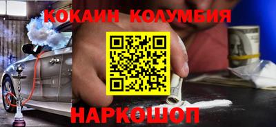 круглые Можайск
