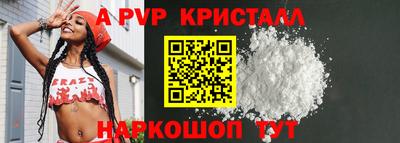 кокаин VHQ Моздок