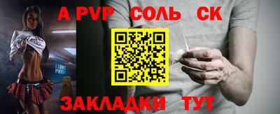 круглые Можайск