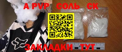 круглые Можайск