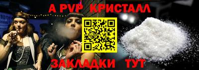 кокаин VHQ Моздок