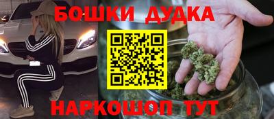 кокаин VHQ Моздок