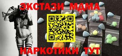 кокаин VHQ Моздок
