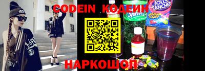 кокаин VHQ Моздок