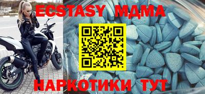 кокаин VHQ Моздок