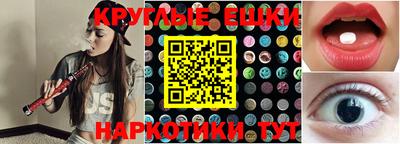 гидра Можга