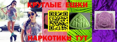 гидра Можга