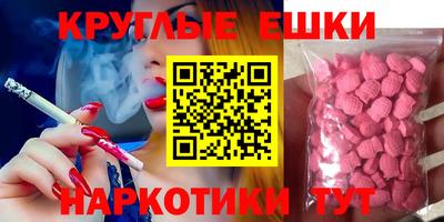 гидра Можга