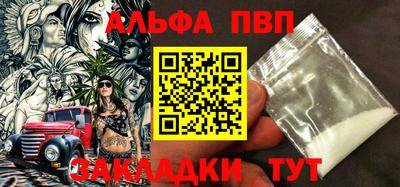 гидра Можга