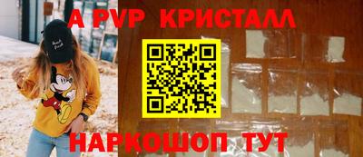 гидра Можга