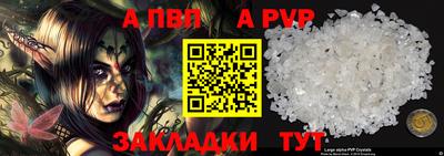 круглые Можайск