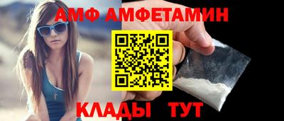 круглые Можайск