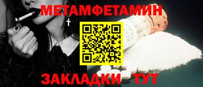 круглые Можайск