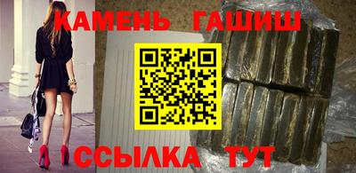 гидра Можга