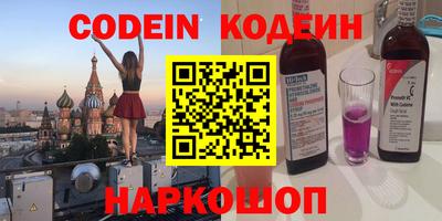 круглые Можайск