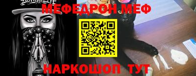 гидра Можга
