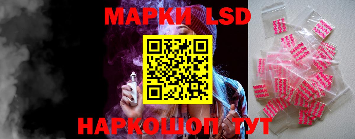 Артём  LSD-25 экстази кислота  Вход с VPN  Лсд 25 экстази ecstasy 