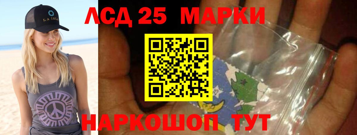 LSD-25 экстази ecstasy Артём