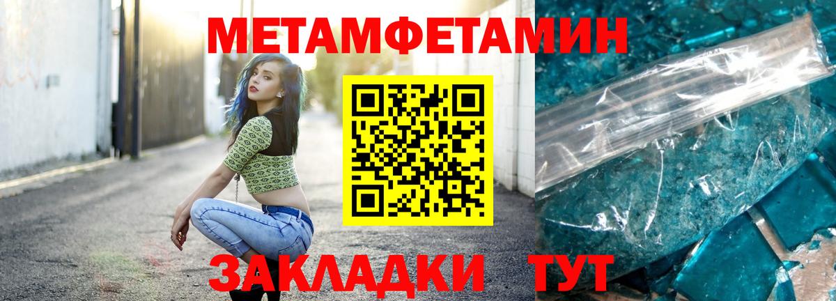 МЕТАМФЕТАМИН Декстрометамфетамин 99.9%  МЕТАМФЕТАМИН Декстрометамфетамин 99.9%  Вход с VPN  Артём 