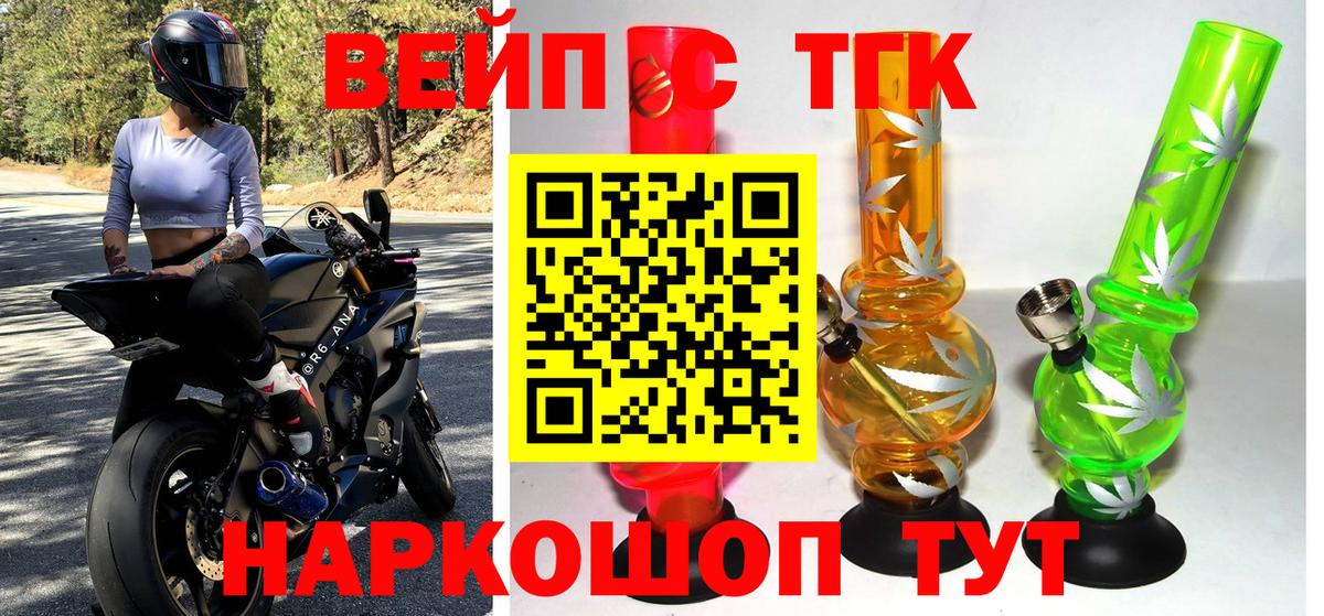 Дистиллят ТГК концентрат  Вход с VPN  Артём 