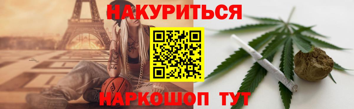 Шишки марихуана индика  Шишки марихуана семена  Канабис планчик  Канабис тримм  Вход с VPN  Артём 